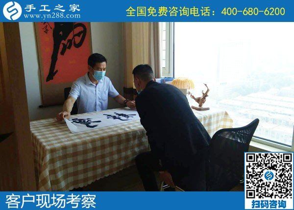 5月25日，手工加工回收項(xiàng)目，靠譜的手工活代理加工項(xiàng)目，選有成績的老企業(yè)，手工之家接待考察加工客戶剪影