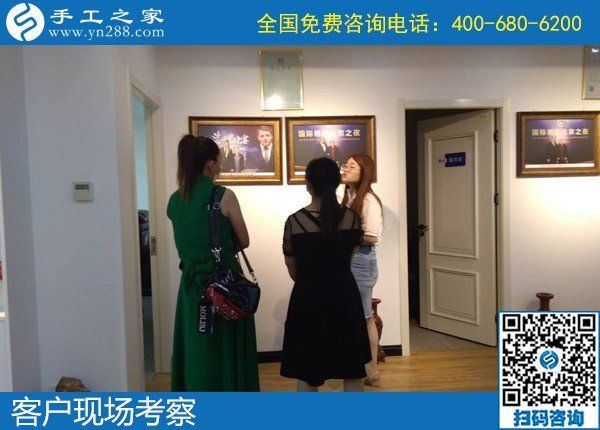 5月25日，手工加工回收項(xiàng)目，靠譜的手工活代理加工項(xiàng)目，選有成績的老企業(yè)，手工之家接待考察加工客戶剪影