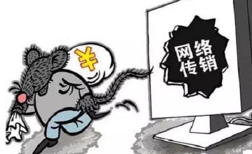 防騙在行動(dòng)，手工之家提醒大家，識(shí)別傳銷詐騙，遠(yuǎn)離傳銷組織(圖1)