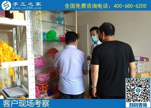5月26日，網(wǎng)上找手工活代理加工項(xiàng)目，可信可靠的在這里，手工之家接待考察加工合作客戶剪影