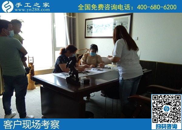 5月26日，網(wǎng)上找手工活代理加工項(xiàng)目，可信可靠的在這里，手工之家接待考察加工合作客戶剪影