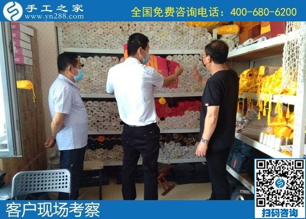 5月26日，網(wǎng)上找手工活代理加工項(xiàng)目，可信可靠的在這里，手工之家接待考察加工合作客戶剪影
