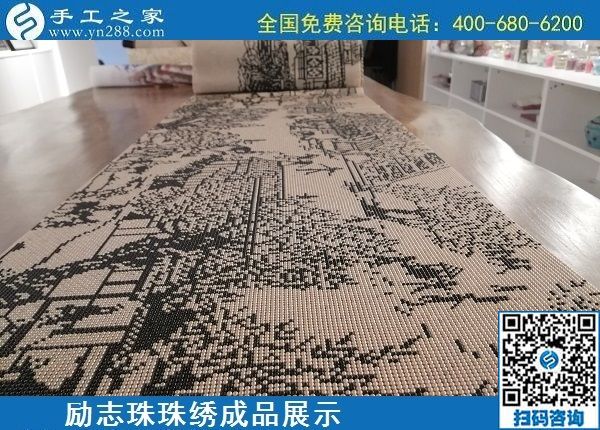 5月27日，天冷天熱在家做手工活，這個(gè)外發(fā)手工活能掙錢有保障。勵(lì)志珠珠繡成品實(shí)拍