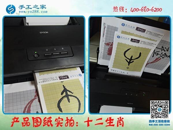 不一樣的手工活，勵志珠繡詮釋的勵志人生(圖1)