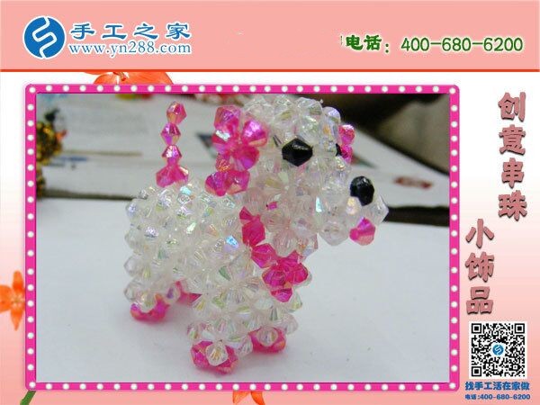 寶媽想在家做手工活加工哪里有？來這里看看吧(圖1)