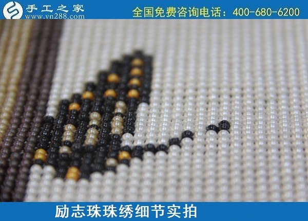 6月1日，拿回家做的手工活，純手工活外發(fā)加工，就是這兒的手工加工回收項目，勵志珠珠繡成品細節(jié)實拍