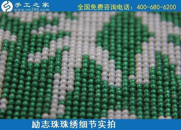 6月1日，拿回家做的手工活，純手工活外發(fā)加工，就是這兒的手工加工回收項目，勵志珠珠繡成品細節(jié)實拍