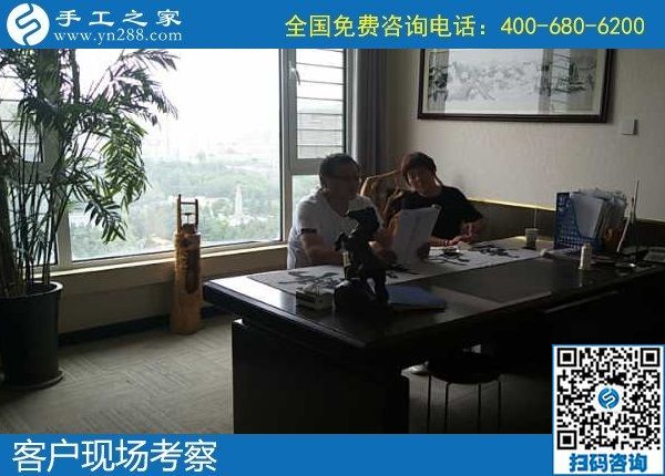 6月2日，在家做手工活掙錢、穩(wěn)定的手工活代理加工項目，大家都選擇加工費有保障的勵志珠珠繡，手工之家接待考察加工客戶剪影