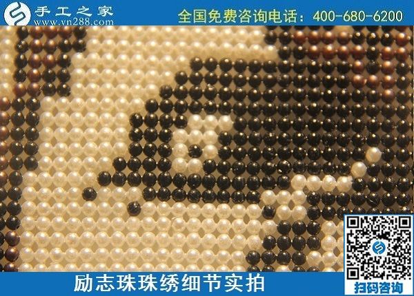 6月4日，做手工活賺錢，手工活外發(fā)回收，找可以拿回家做的手工活，就到手工之家，勵志珠珠繡成品實拍