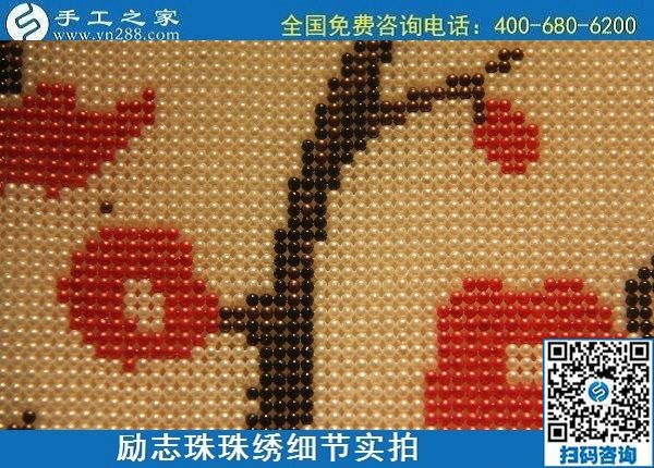 6月4日，做手工活賺錢，手工活外發(fā)回收，找可以拿回家做的手工活，就到手工之家，勵志珠珠繡成品實拍