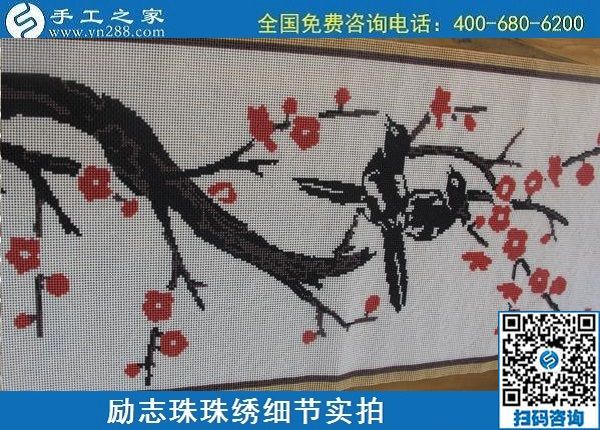 6月4日，做手工活賺錢，手工活外發(fā)回收，找可以拿回家做的手工活，就到手工之家，勵志珠珠繡成品實拍