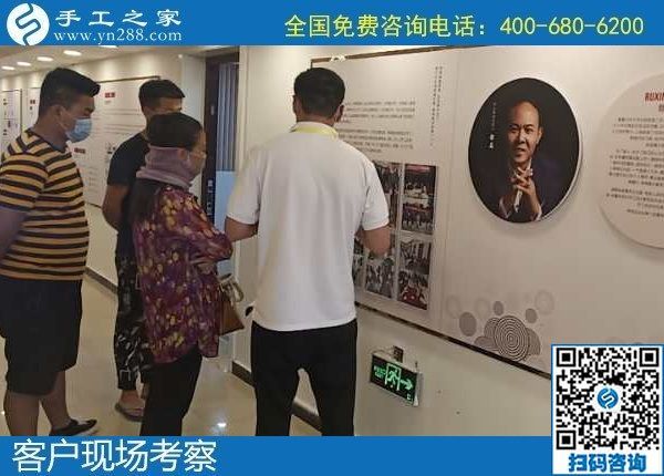 6月5日，純手工活外發(fā)加工，在手工活外發(fā)加工網(wǎng)找到合適的好項目，手工之家接待考察合作客戶剪影