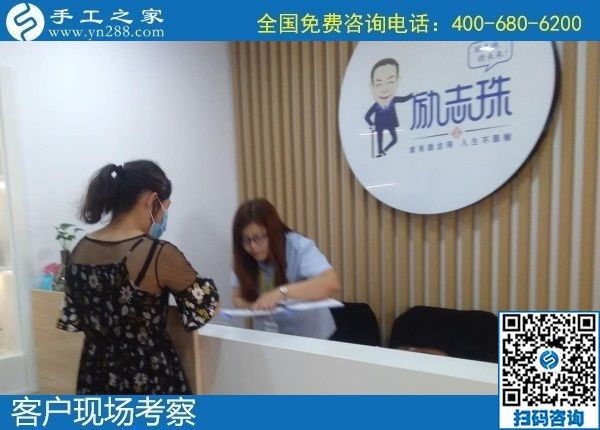 6月5日，純手工活外發(fā)加工，在手工活外發(fā)加工網(wǎng)找到合適的好項目，手工之家接待考察合作客戶剪影