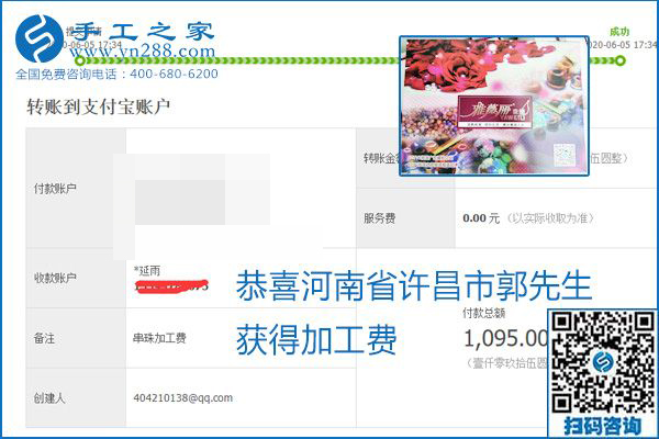 可以拿回家做的手工活怎樣掙錢？勵志珠珠繡讓很多人居家有了收入