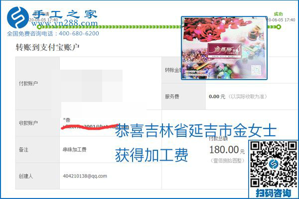可以拿回家做的手工活怎樣掙錢？勵志珠珠繡讓很多人居家有了收入