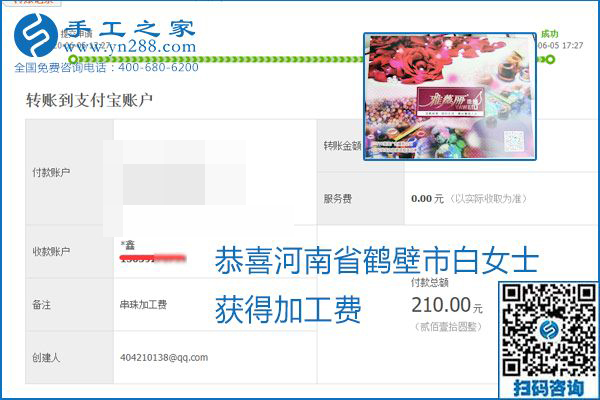 可以拿回家做的手工活怎樣掙錢？勵志珠珠繡讓很多人居家有了收入