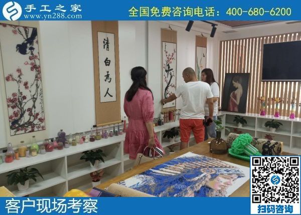 6月7日，手工加工回收項目，拿回家做的手工活，勵志珠珠繡咋樣？手工之家接待考察合作客戶剪影