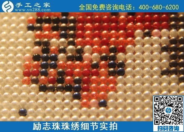 6月7日，沒有年齡限制，做手工活掙錢，選簡單好做、從業(yè)門檻低的外發(fā)加工手工活，手工之家接待考察合作加工客戶剪影6月7日，手工加工回收項目，拿回家做的手工活，勵志珠珠繡咋樣？手工之家接待考察合作客戶剪影