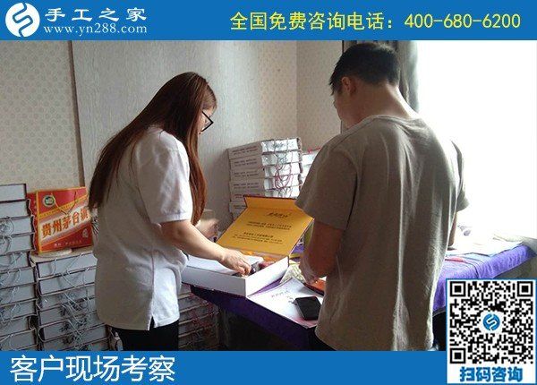 6月8日，可以在家做的手工活，拿回家做手工活掙錢，這里的珠繡手工活不錯，手工之家接待考察合作加工客戶剪影