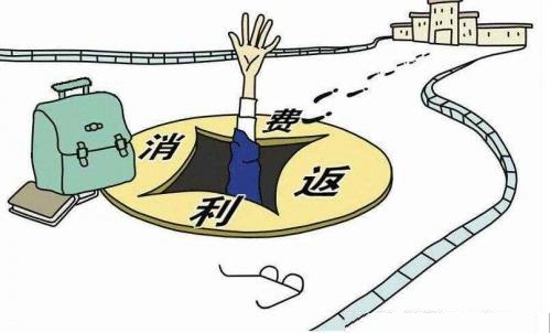 防騙在行動(dòng)，手工之家提醒，這些不是餡餅是陷阱，別被消費(fèi)返利迷了眼(圖4)