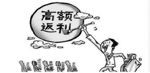 防騙在行動(dòng)，手工之家提醒，這些不是餡餅是陷阱，別被消費(fèi)返利迷了眼(圖1)