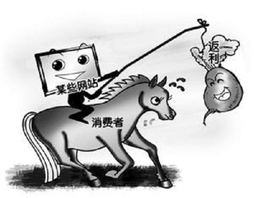 防騙在行動(dòng)，手工之家提醒，這些不是餡餅是陷阱，別被消費(fèi)返利迷了眼(圖2)