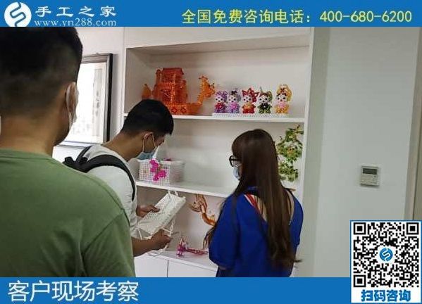 6月14日，什么是好的手工活？就是可以拿回家做的手工活，就是能帶著大家一起掙錢(qián)的勵(lì)志珠珠繡，手工之家接待考察加工客戶(hù)剪影