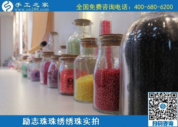 6月15日，手工活代理加工、在家做手工活，就選擇這里的手工加工回收項(xiàng)目，勵(lì)志珠珠繡繡珠實(shí)拍