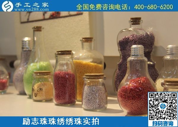 6月15日，手工活代理加工、在家做手工活，就選擇這里的手工加工回收項(xiàng)目，勵(lì)志珠珠繡繡珠實(shí)拍