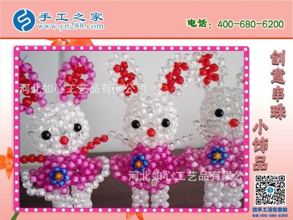 計件工資，多勞多得，就做手工之家串珠手工活(圖1)