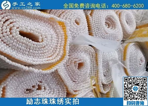 純手工活外發(fā)加工，就是手工之家勵(lì)志珠繡(圖1)