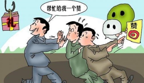 防騙在行動，手工之家提醒大家千萬別貪小便宜，手機上這樣的騙局很多(圖3)