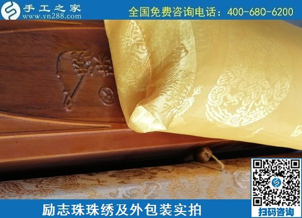 6月18日，在家掙錢(qián)的手工活，手工加工回收項(xiàng)目就選手工之家的，勵(lì)志珠珠繡成品及外包裝實(shí)拍