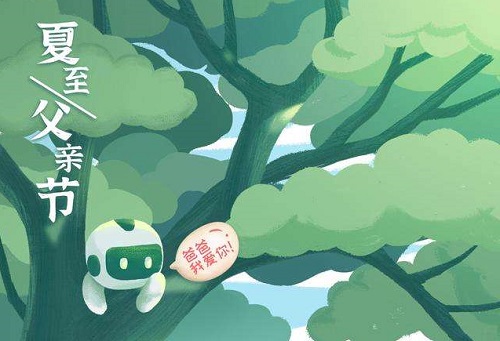年已半，業(yè)待成，共克疫情艱！(圖1)