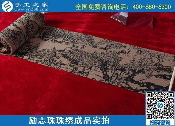 6月22日，長期可靠的手工活，就來手工活外發(fā)加工企業(yè)找勵志珠珠繡，手工之家接待考察合作加工客戶剪影