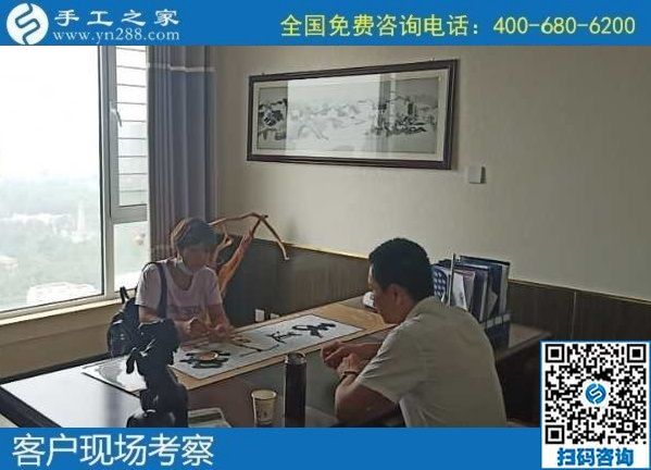 6月22日，長期可靠的手工活，就來手工活外發(fā)加工企業(yè)找勵志珠珠繡，手工之家接待考察合作加工客戶剪影