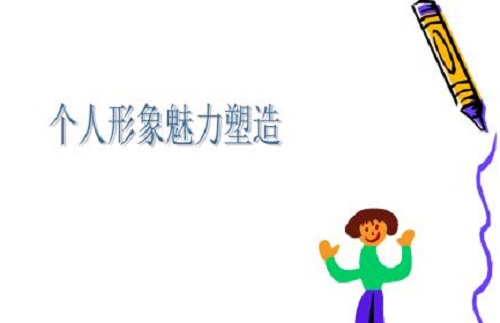 做微商，不做大家討厭的幾種人，要做大家喜歡的才能成功(圖5)