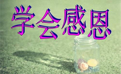 做微商，不做大家討厭的幾種人，要做大家喜歡的才能成功(圖6)