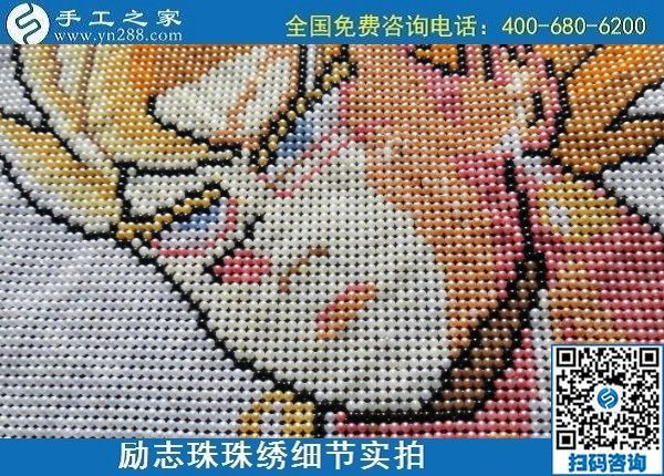 6月23日，在家做手工活掙錢，這個(gè)企業(yè)的手工活代理加工項(xiàng)目長(zhǎng)期穩(wěn)定，勵(lì)志珠珠繡成品細(xì)節(jié)實(shí)拍