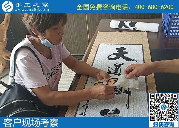 怎么樣才能讓客戶(hù)放心合作？手工之家有說(shuō)話(圖1)