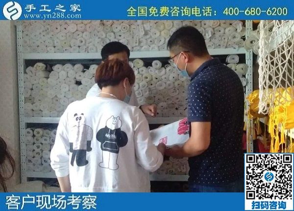 6月24日，拿回家做的手工活創(chuàng)業(yè)項目，勵志珠珠繡值得信賴和托付，手工之家接待考察合作加工客戶剪影