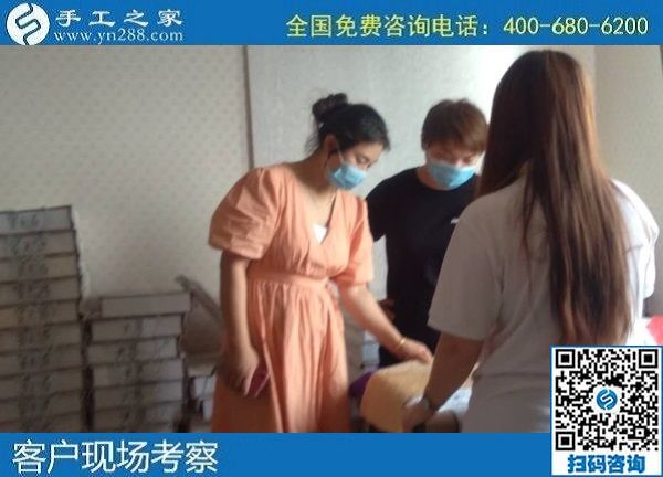 6月24日，拿回家做的手工活創(chuàng)業(yè)項目，勵志珠珠繡值得信賴和托付，手工之家接待考察合作加工客戶剪影