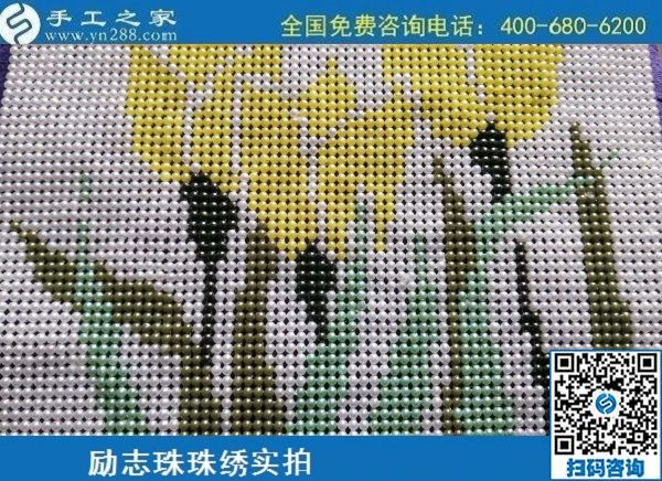 6月25日，端午節(jié)里找到正規(guī)手工活外發(fā)加工企業(yè)，手工之家負責回收的手工活沒有男女限制，勵志珠珠繡成品實拍