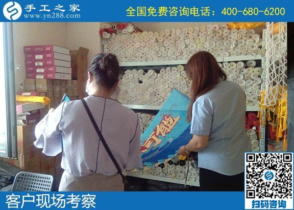 6月26日，找正規(guī)企業(yè)、找在家做的手工活，手工活拿回家做就選勵(lì)志珠珠繡，手工之家接待考察加工客戶剪影