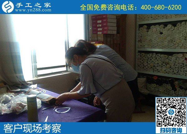 6月26日，找正規(guī)企業(yè)、找在家做的手工活，手工活拿回家做就選勵(lì)志珠珠繡，手工之家接待考察加工客戶剪影