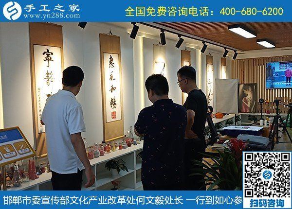 6月26日，找正規(guī)企業(yè)、找在家做的手工活，手工活拿回家做就選勵(lì)志珠珠繡，手工之家接待考察加工客戶剪影