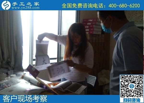 6月27日，在家做外發(fā)手工活的直接收獲，除了掙錢，就是陪伴，手工之家接待考察加工客戶剪影