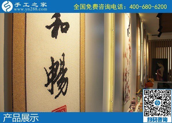 我想在農(nóng)村引進(jìn)手工活加工，在家鄉(xiāng)發(fā)展手工業(yè)(圖1)