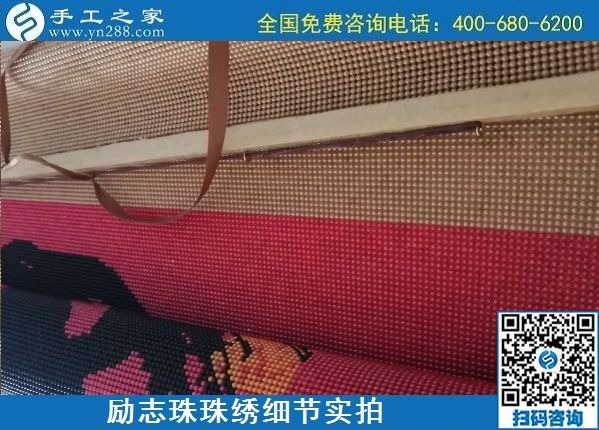 6月28日，純手工活外發(fā)加工，在家做手工活掙錢，這個外發(fā)手工活真實靠譜，勵志珠珠繡成品實拍