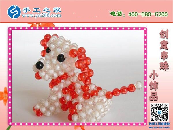 想在家賺錢(qián)，附近有手工活可以拿回家做的嗎？(圖1)